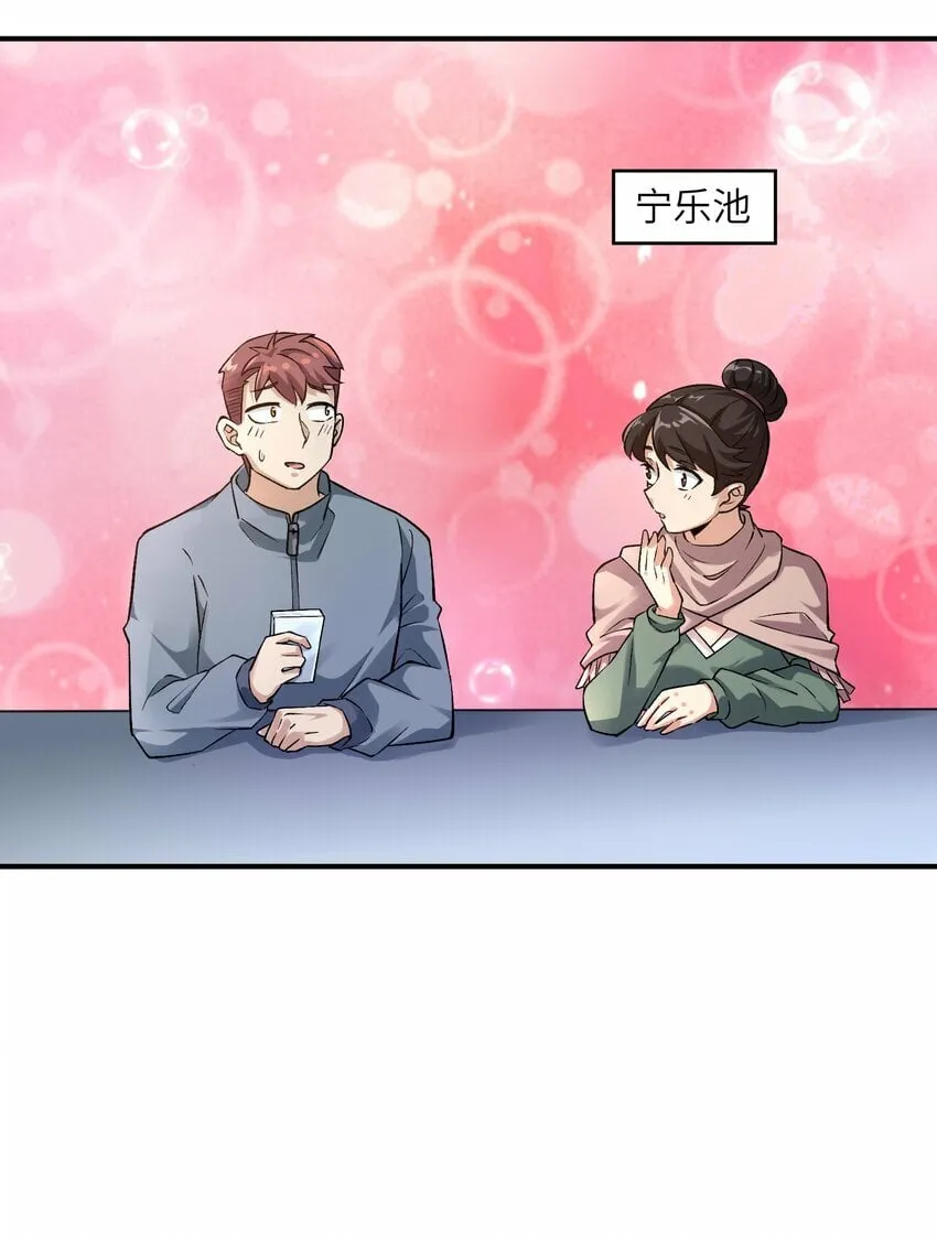 014 不可得 第9页