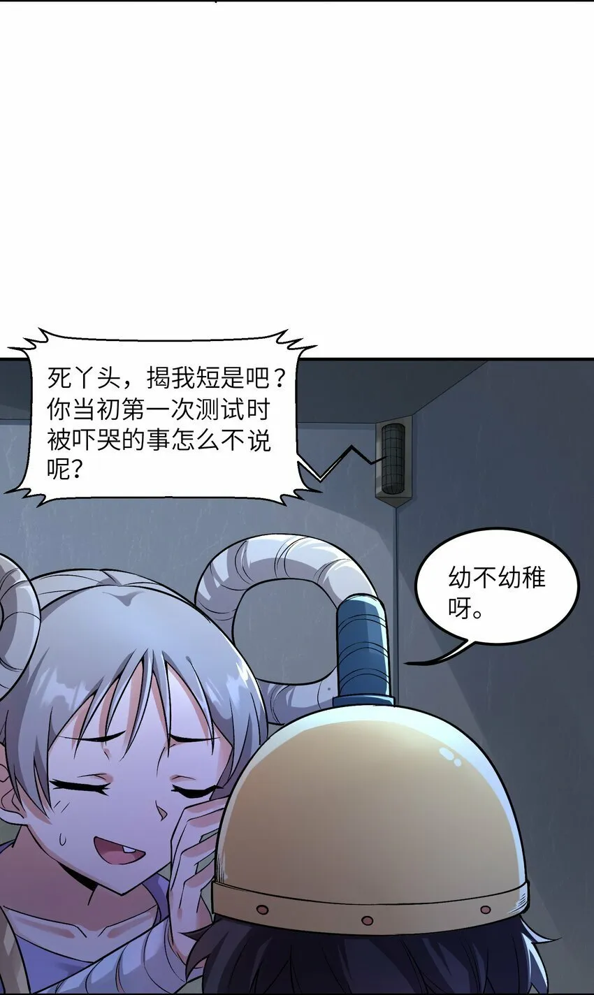 014 不可得 第11页