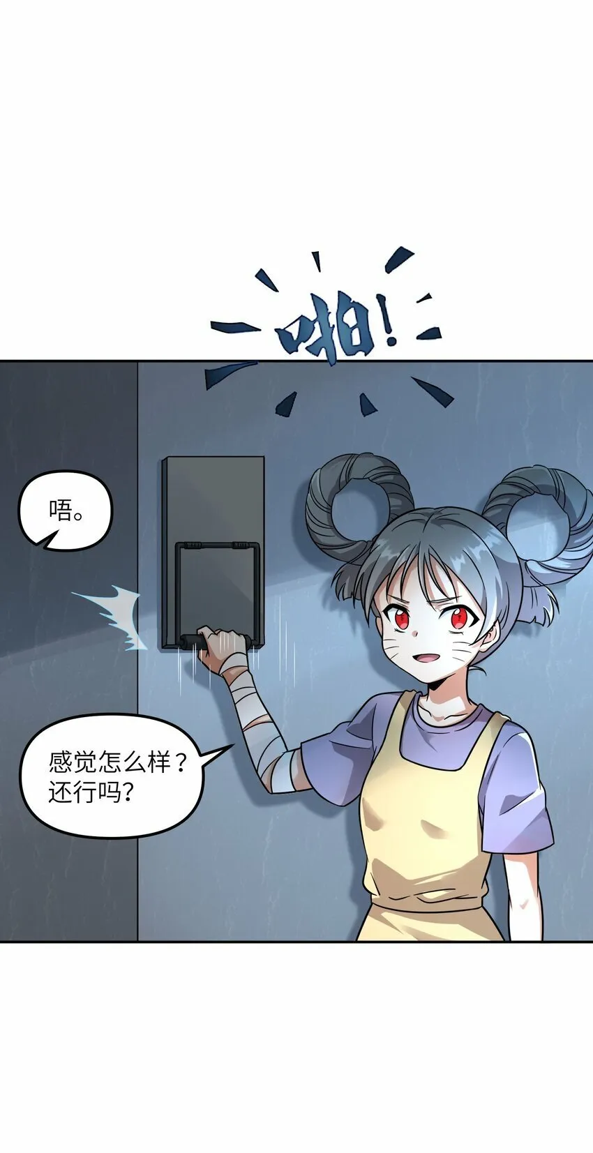 014 不可得 第13页
