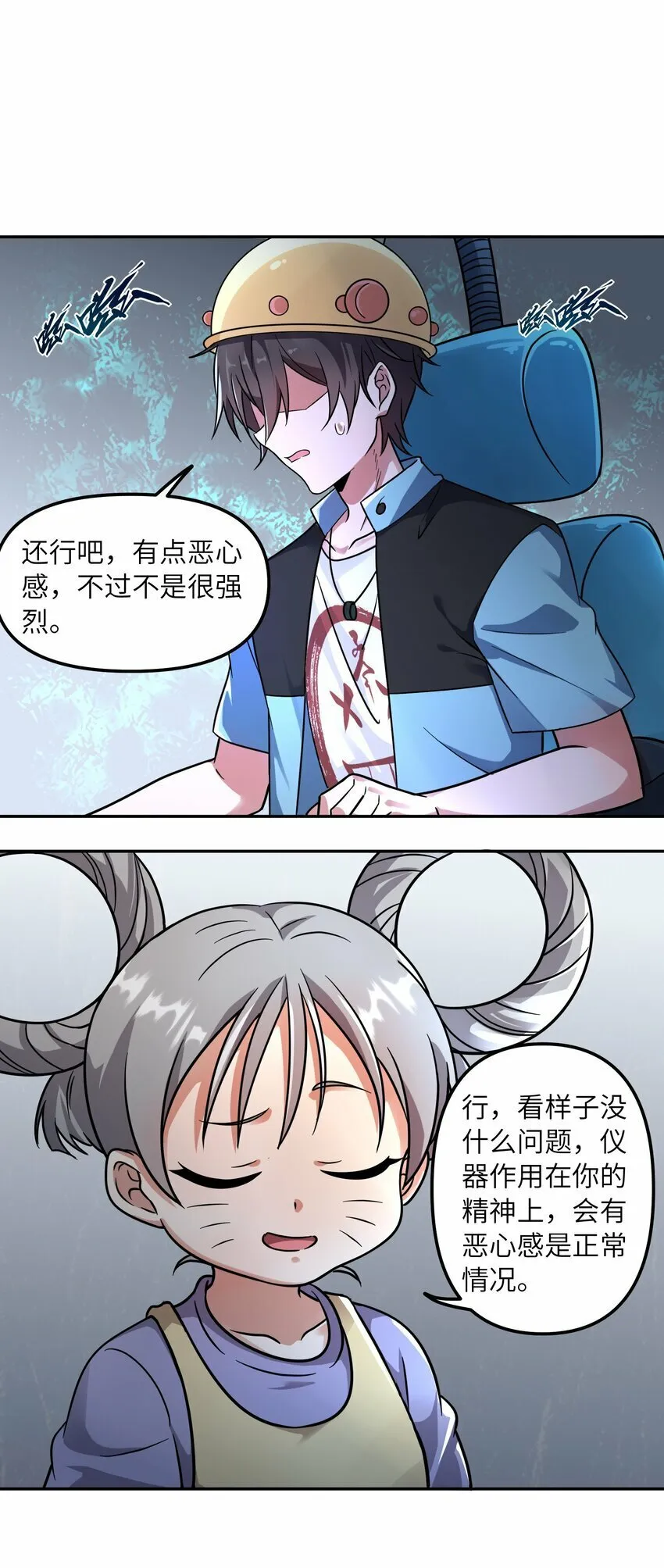 014 不可得 第14页