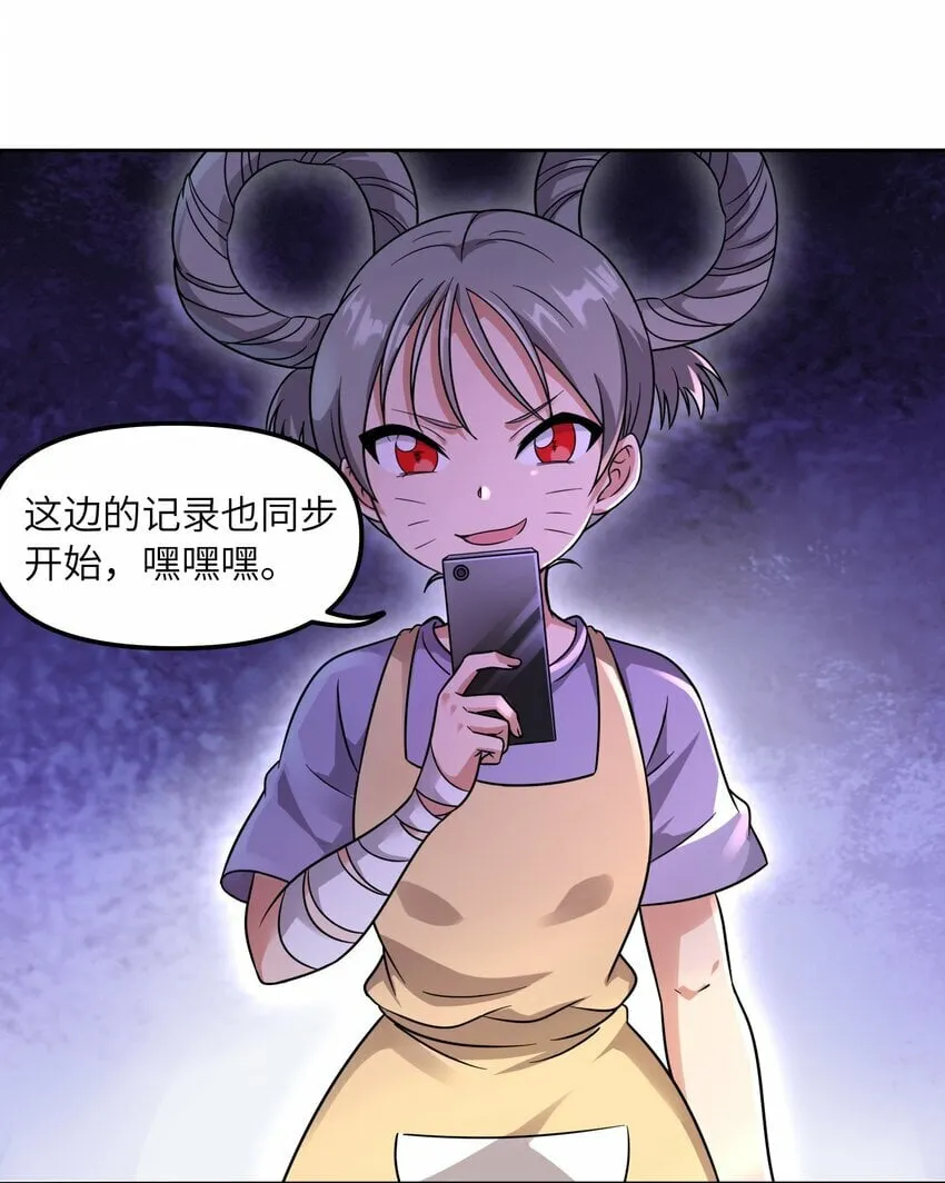 014 不可得 第16页