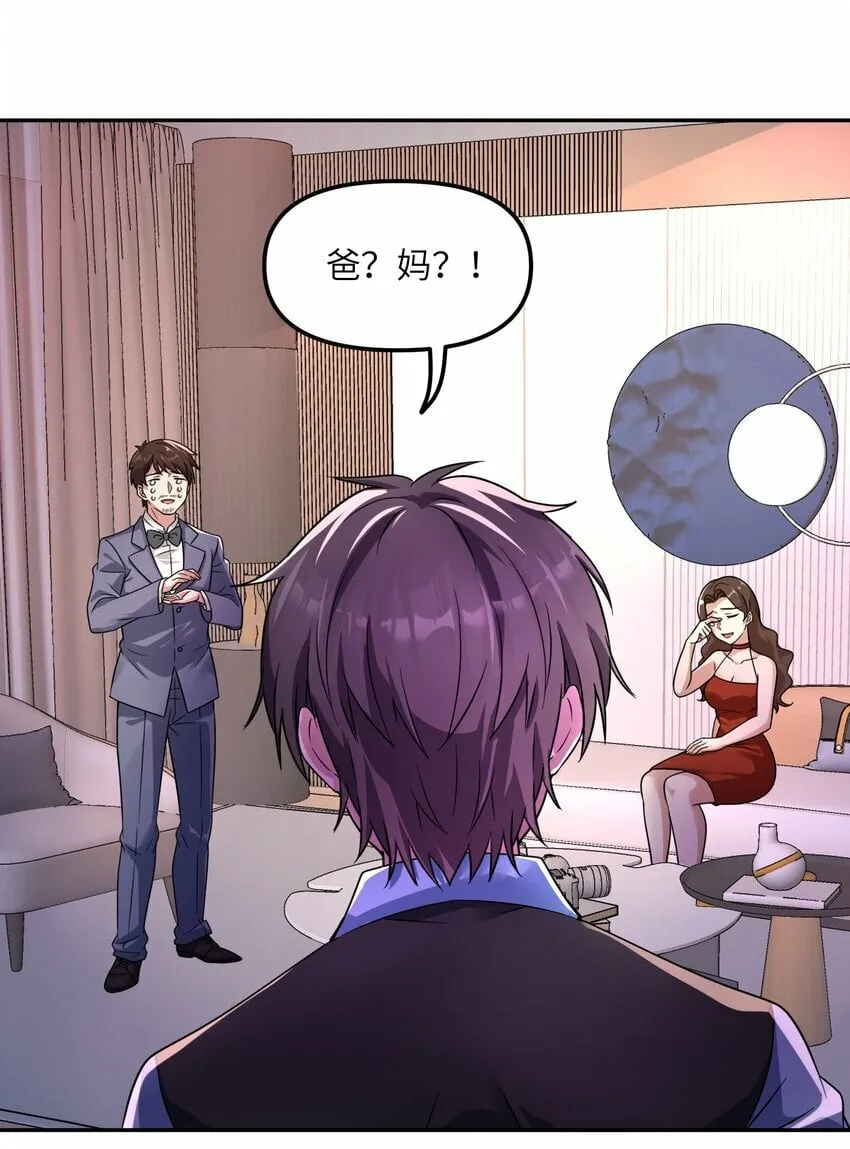 014 不可得 第22页