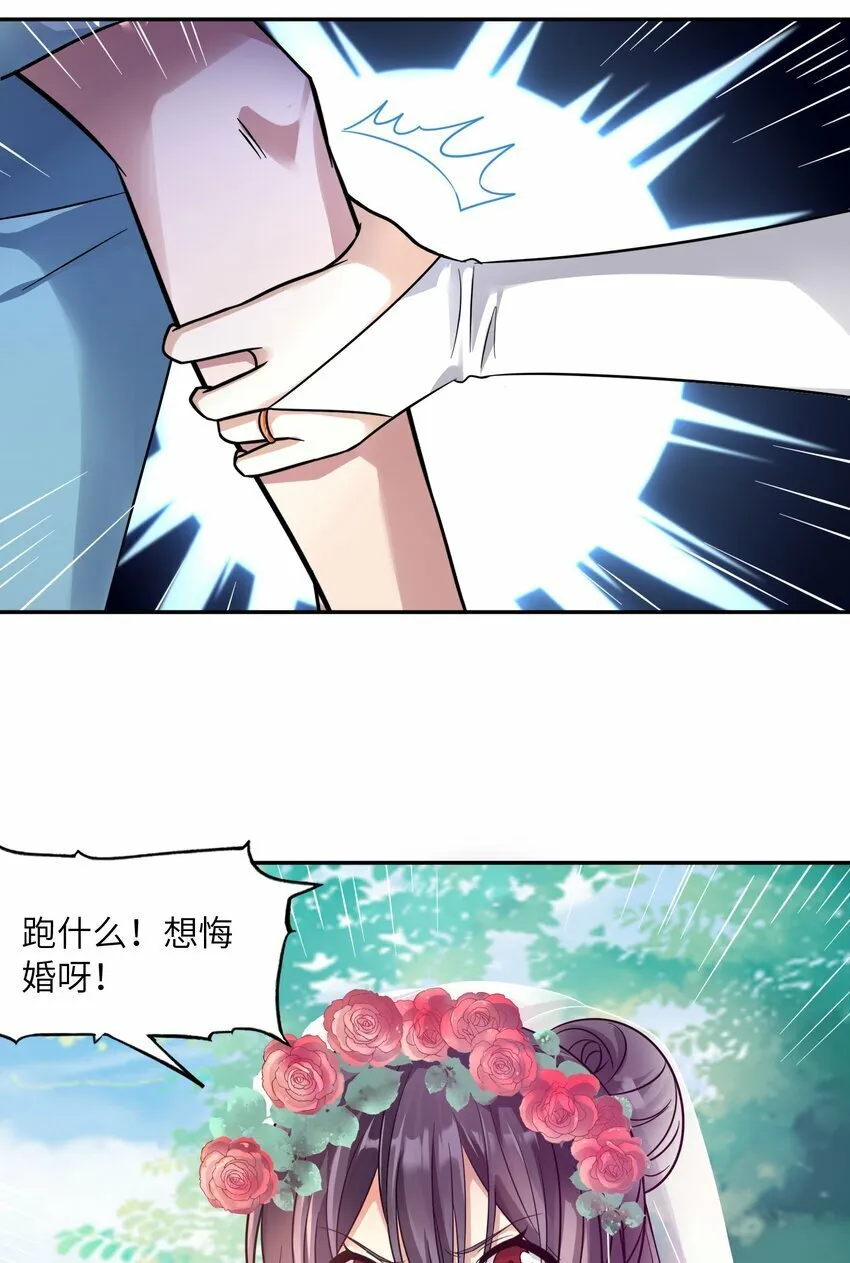 014 不可得 第23页