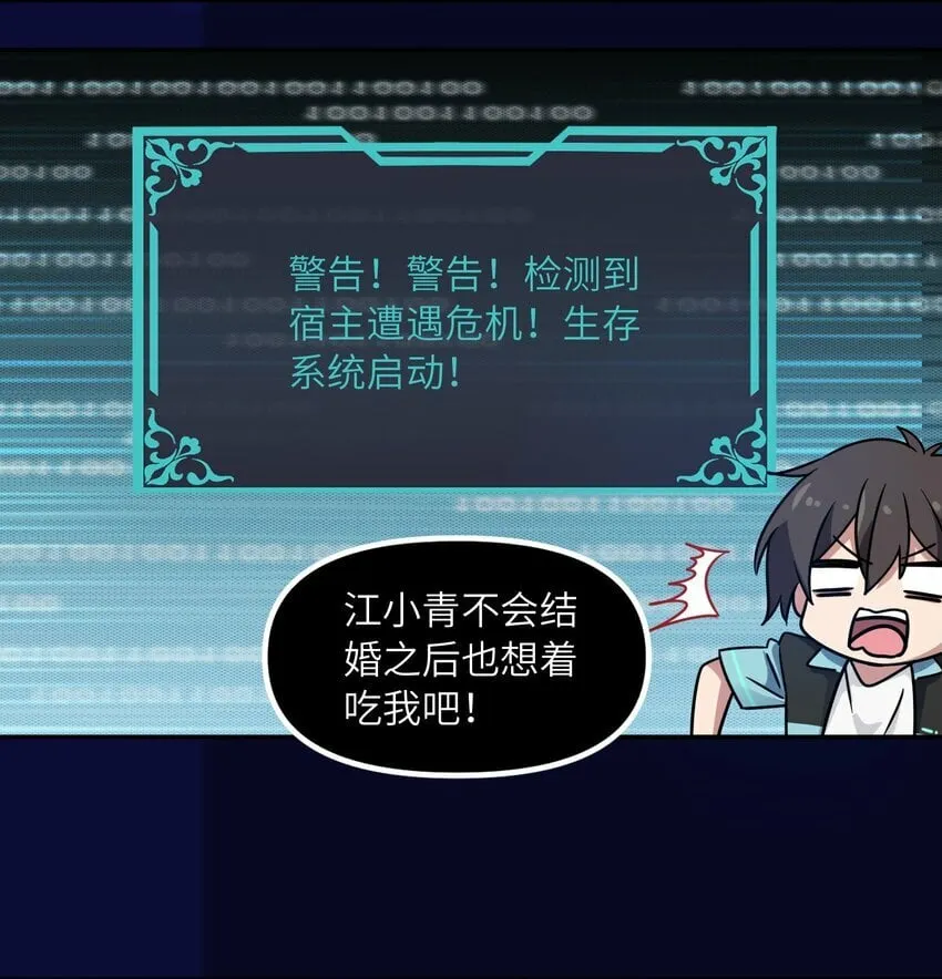 014 不可得 第26页