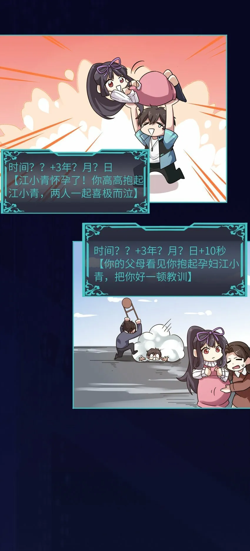 014 不可得 第28页
