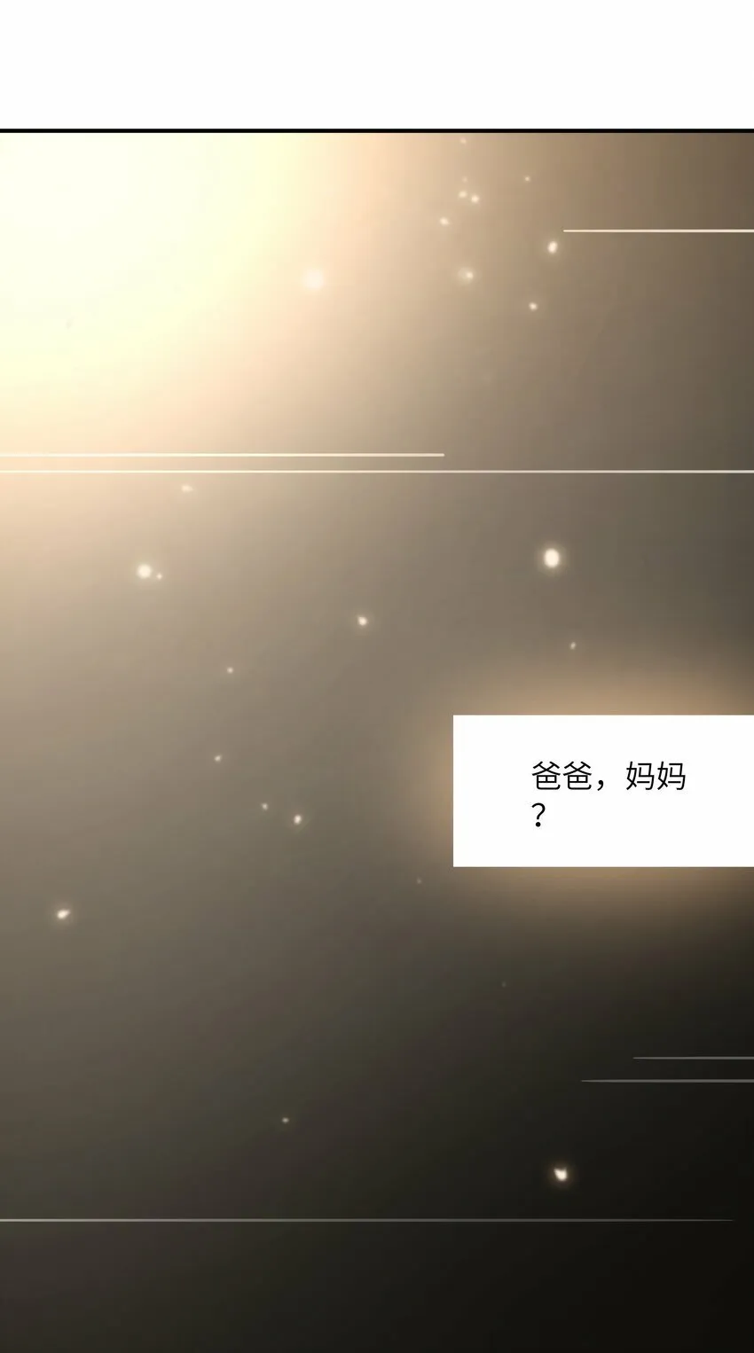 014 不可得 第30页