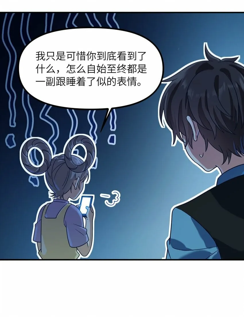 014 不可得 第48页