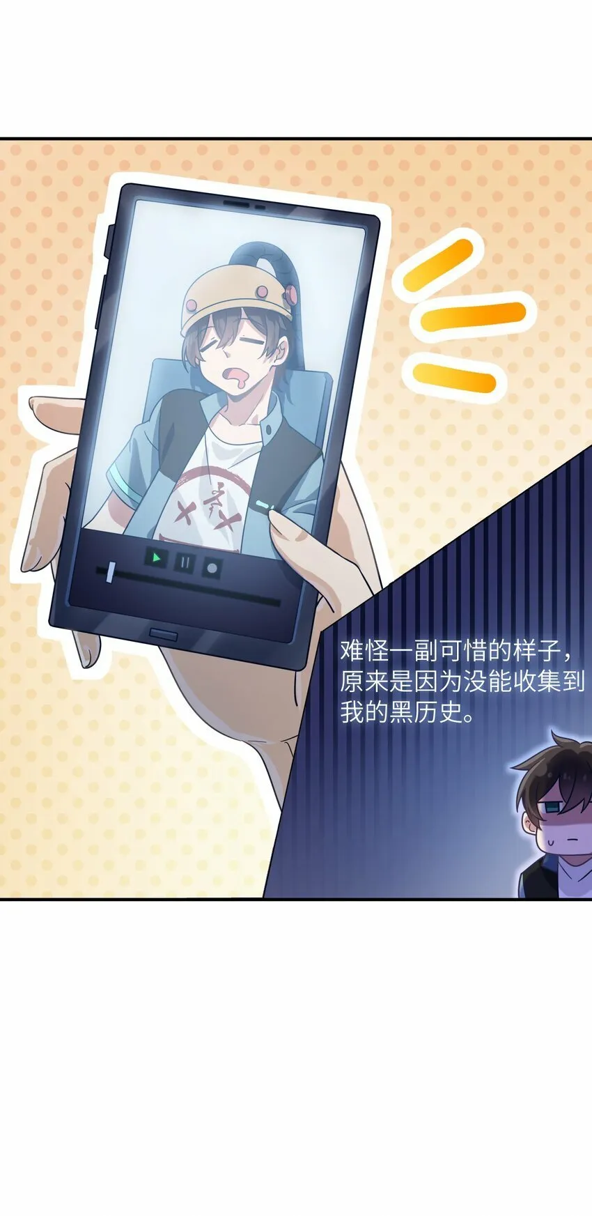 014 不可得 第49页