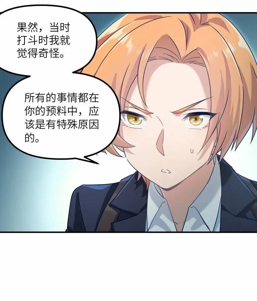 014 不可得 第58页
