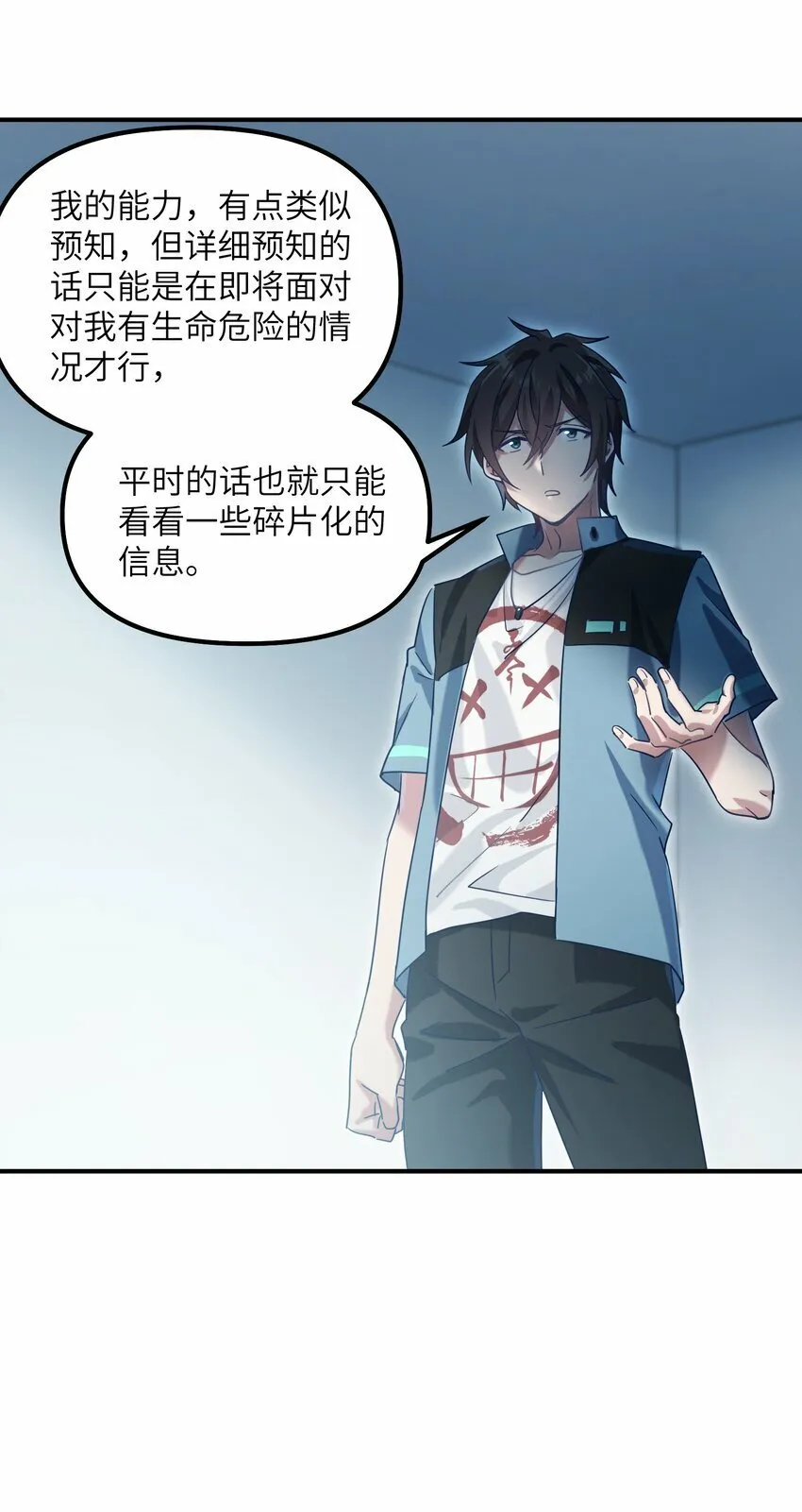 014 不可得 第59页