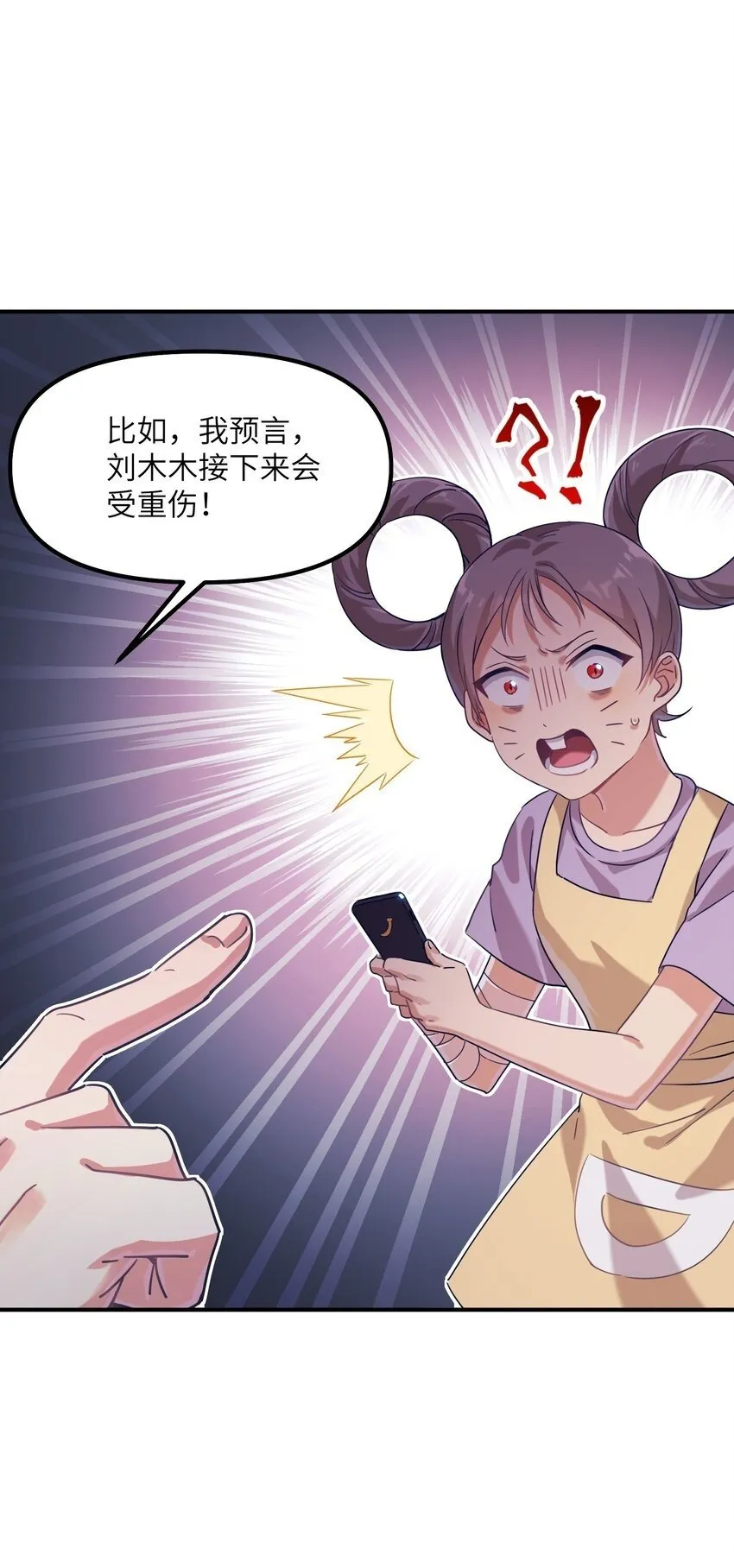 014 不可得 第60页