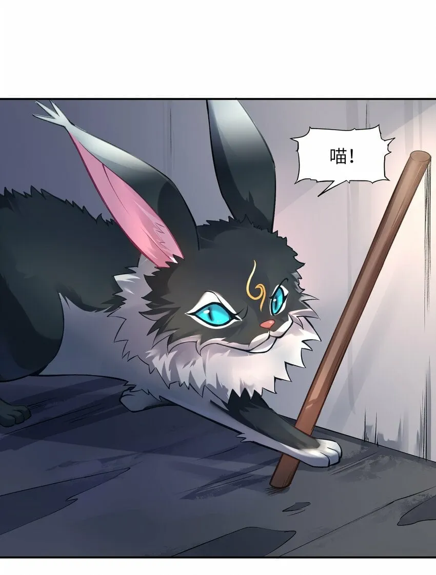 012 捕获，以及入队 第3页