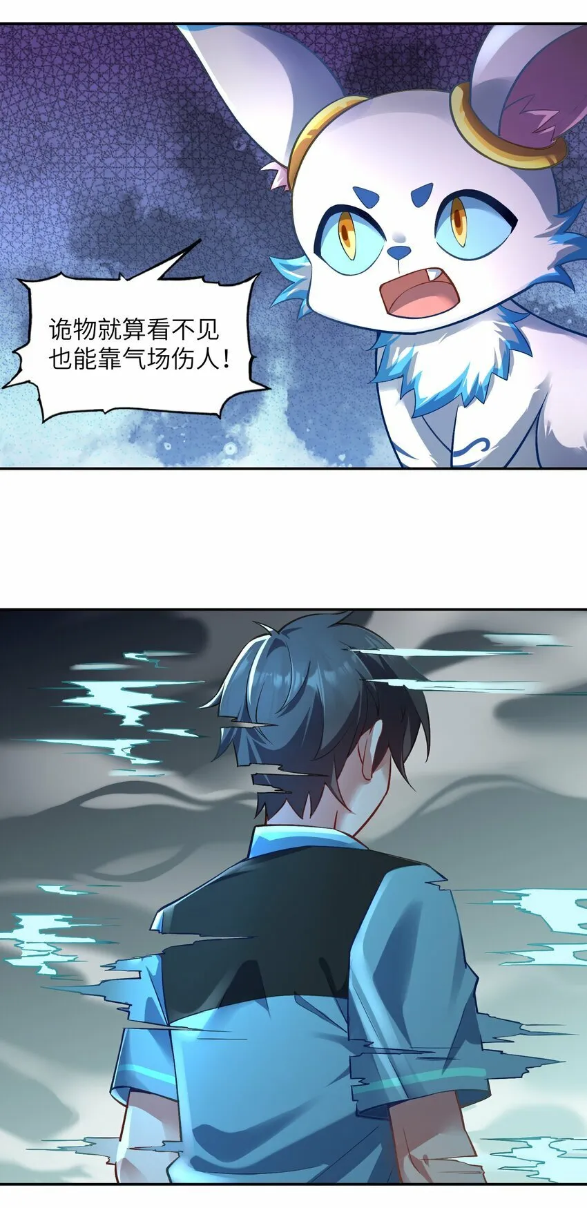 012 捕获，以及入队 第10页