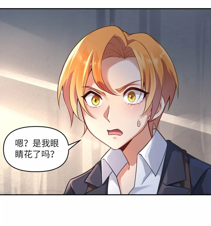 012 捕获，以及入队 第11页
