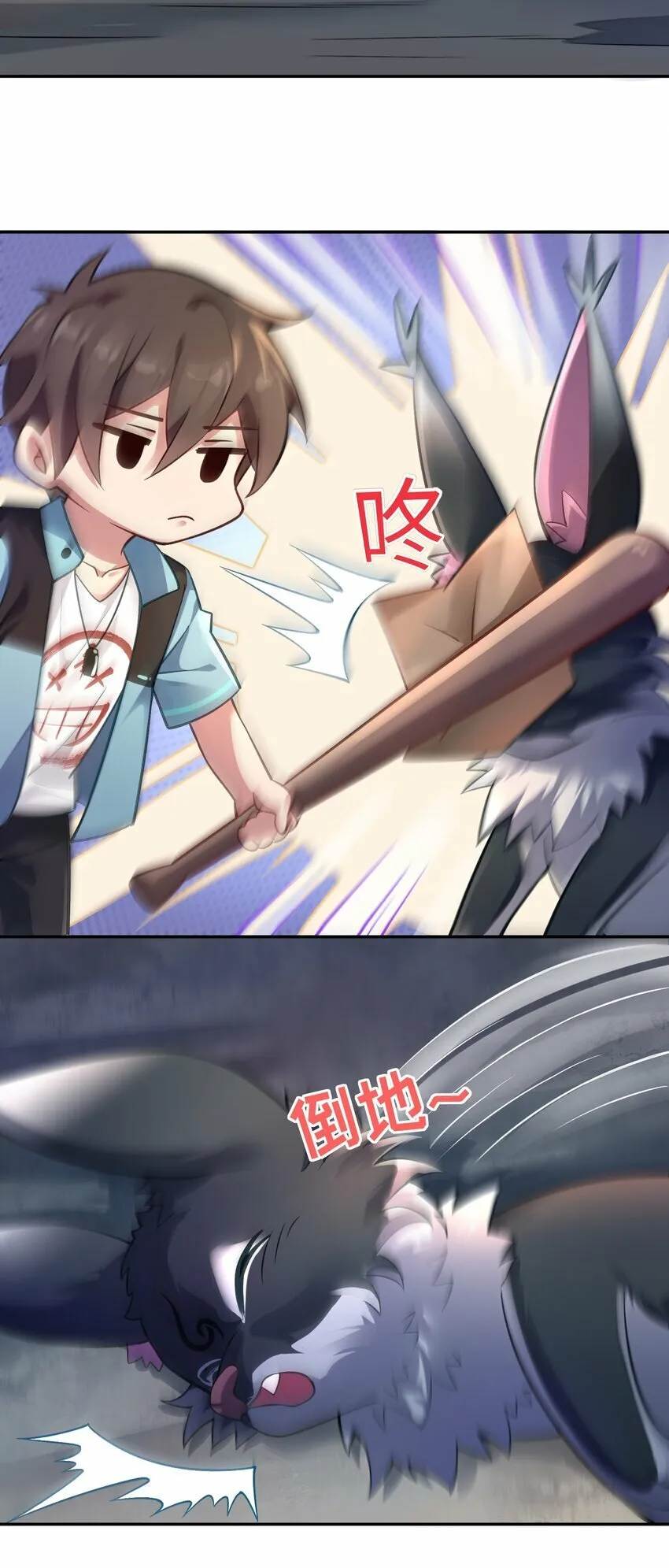 012 捕获，以及入队 第13页