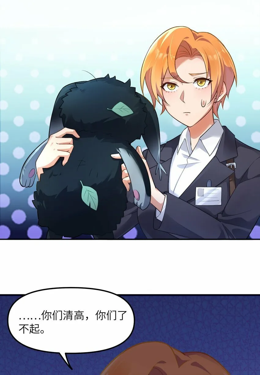 012 捕获，以及入队 第20页
