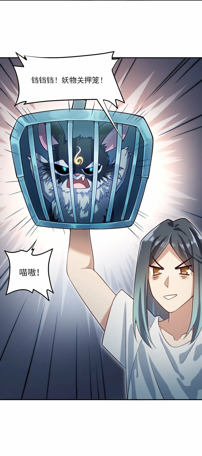 012 捕获，以及入队 第32页