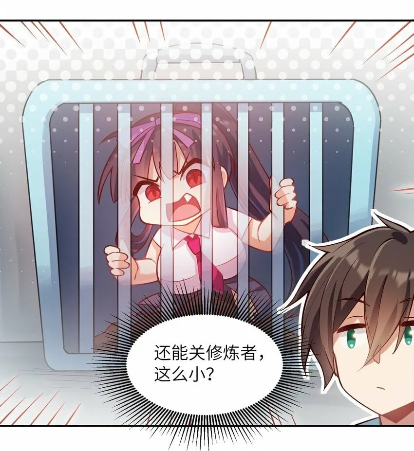 012 捕获，以及入队 第35页