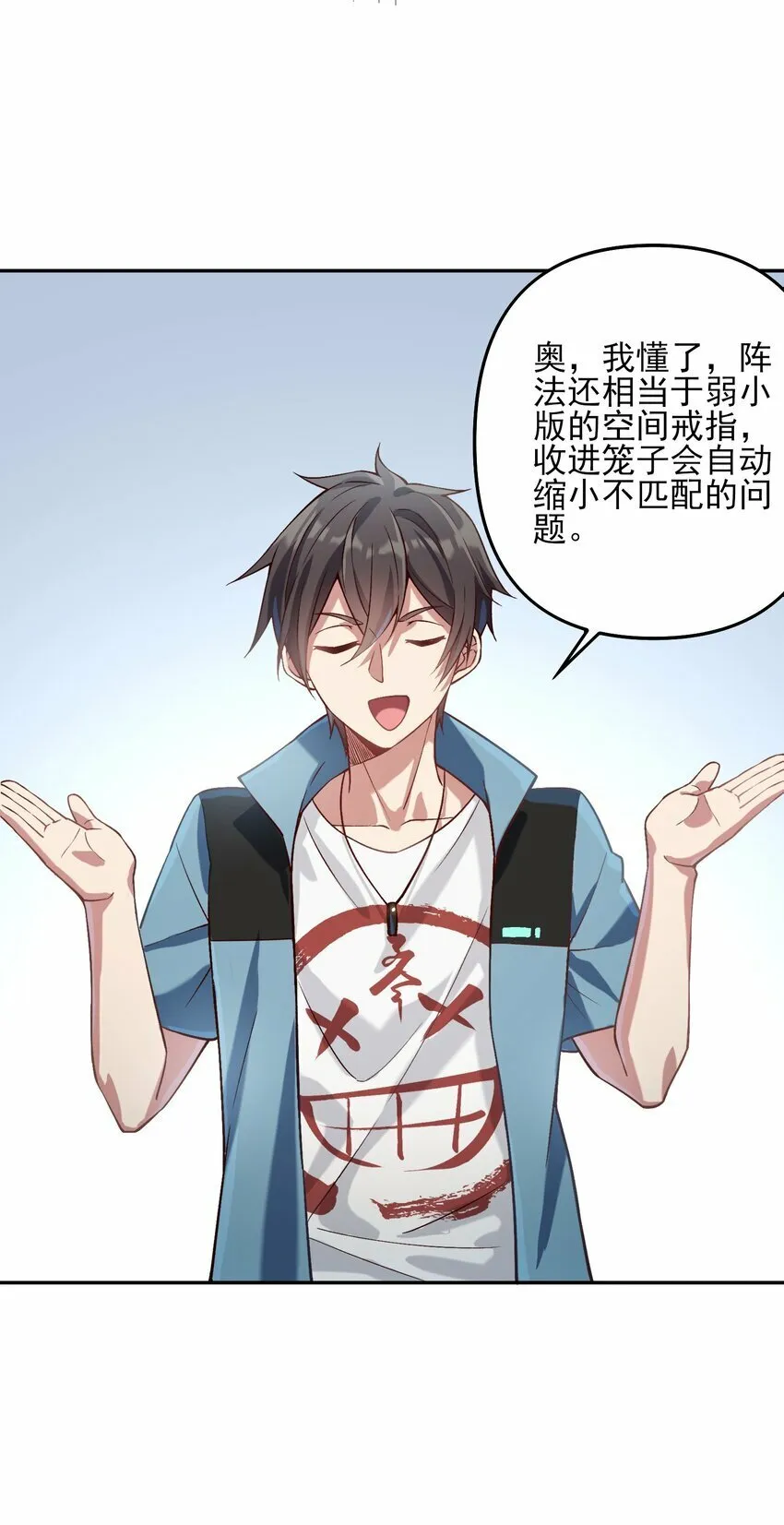 012 捕获，以及入队 第36页