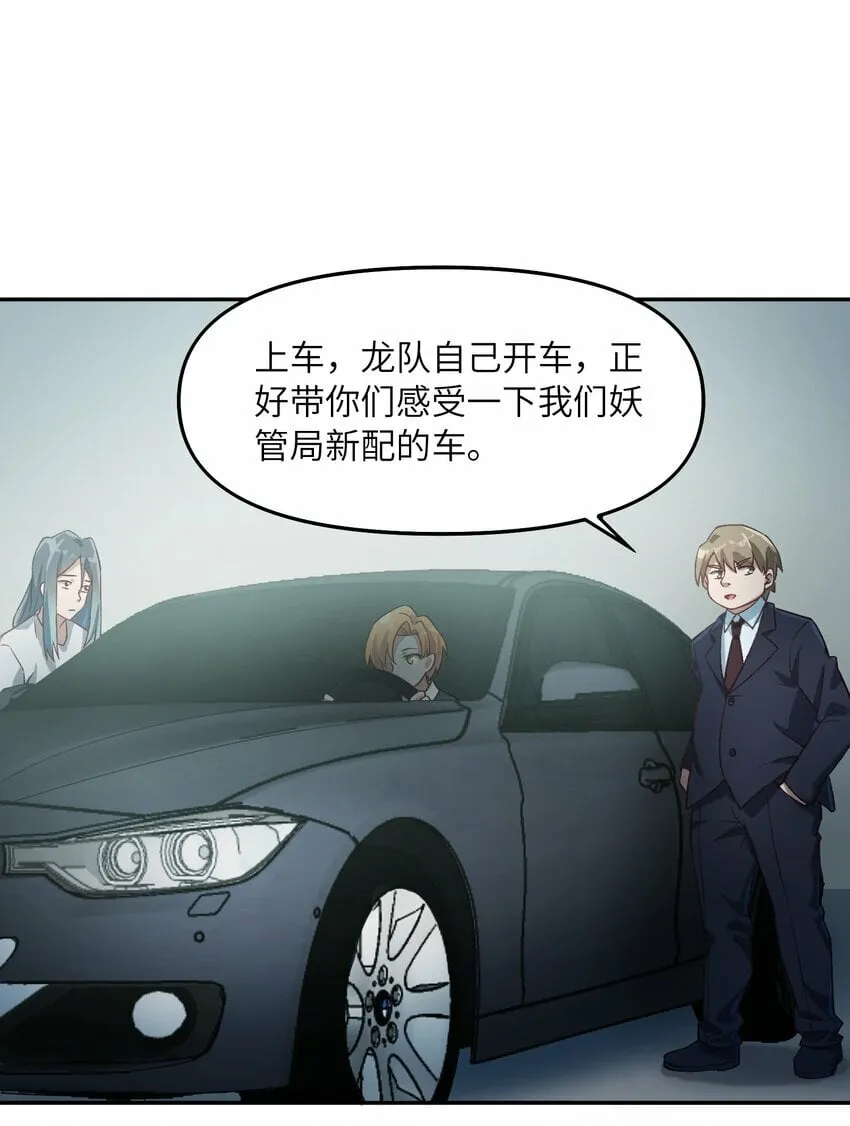 012 捕获，以及入队 第37页
