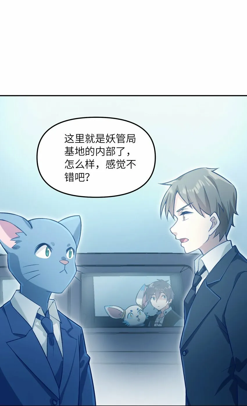 012 捕获，以及入队 第41页