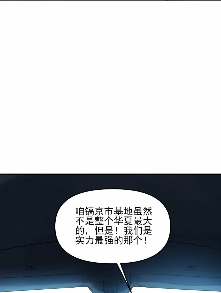 012 捕获，以及入队 第42页