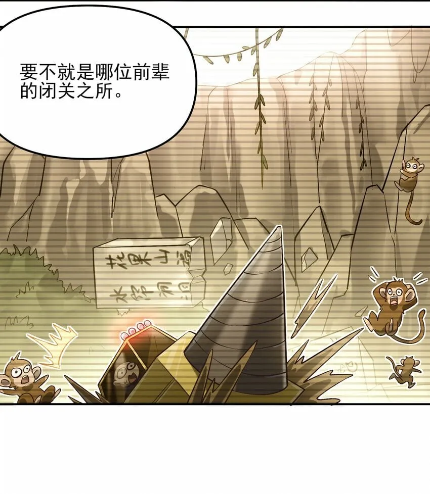 012 捕获，以及入队 第46页