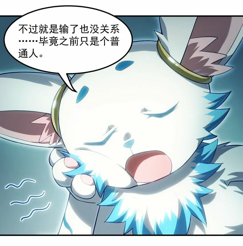 013 抵制职场欺凌！ 第14页
