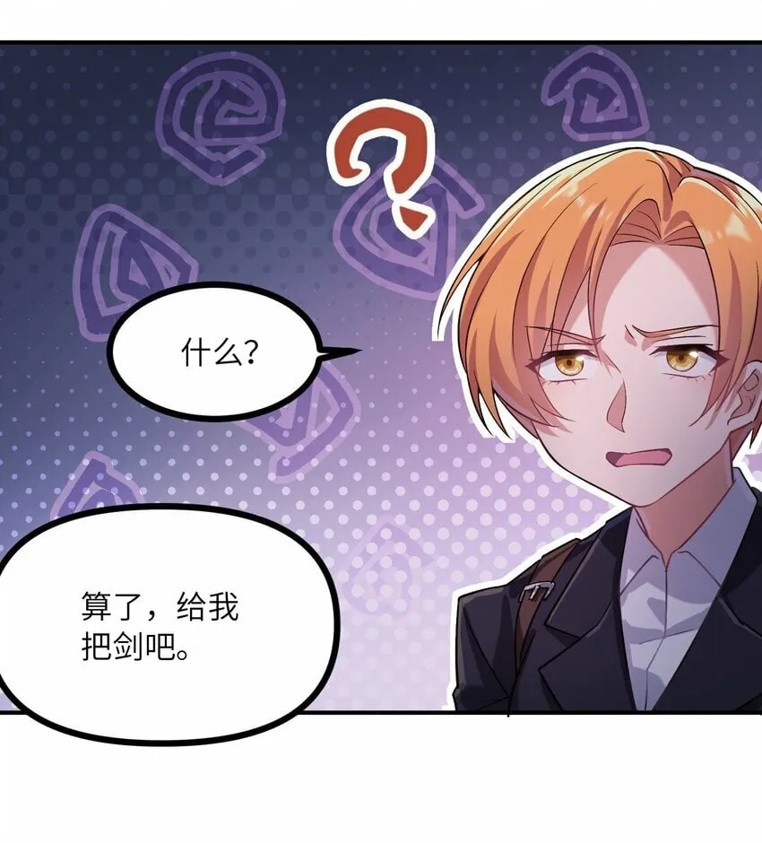 013 抵制职场欺凌！ 第19页