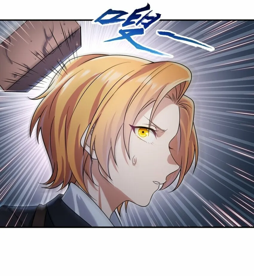 013 抵制职场欺凌！ 第24页
