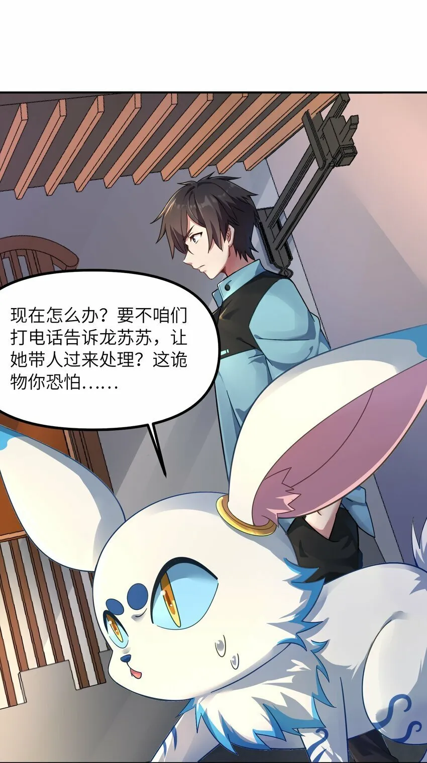 011 锚定 第1页