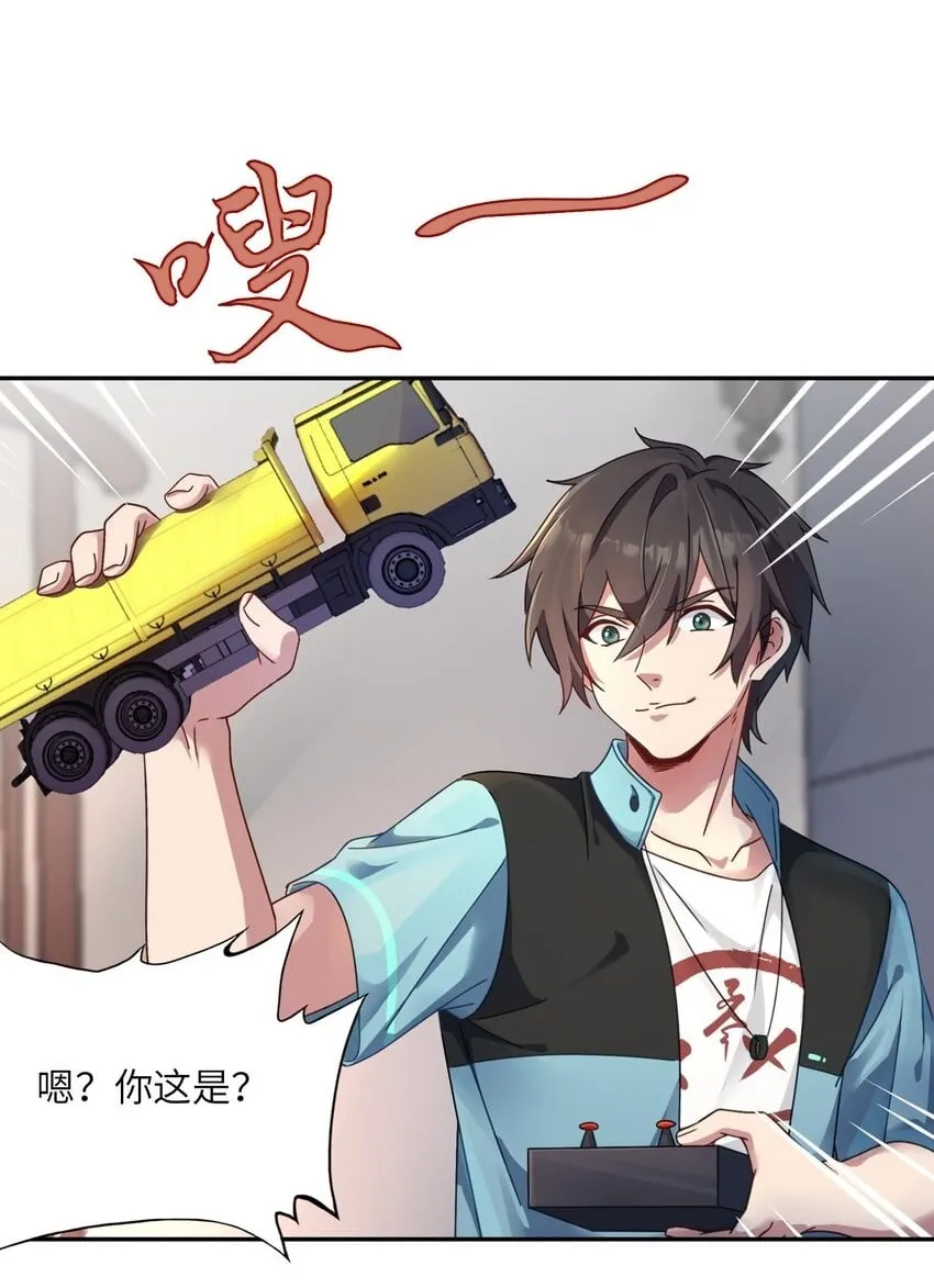 011 锚定 第2页