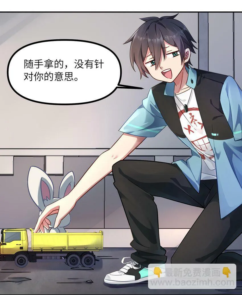 011 锚定 第5页