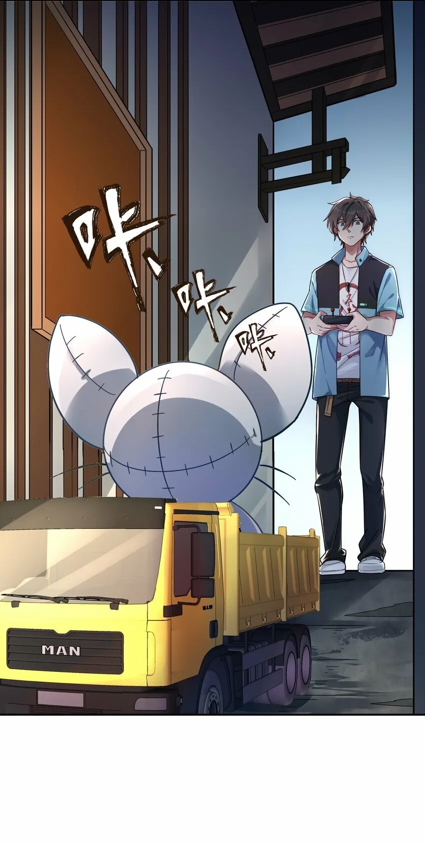 011 锚定 第6页