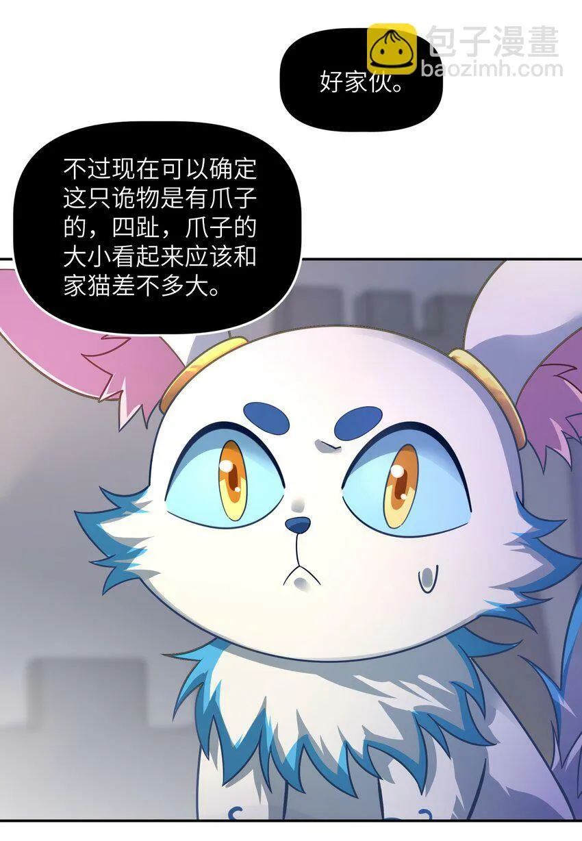 011 锚定 第8页
