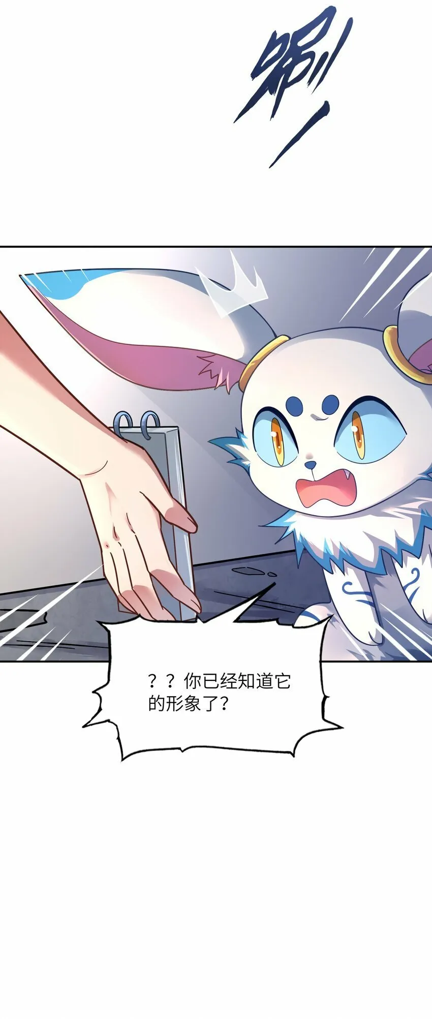 011 锚定 第11页