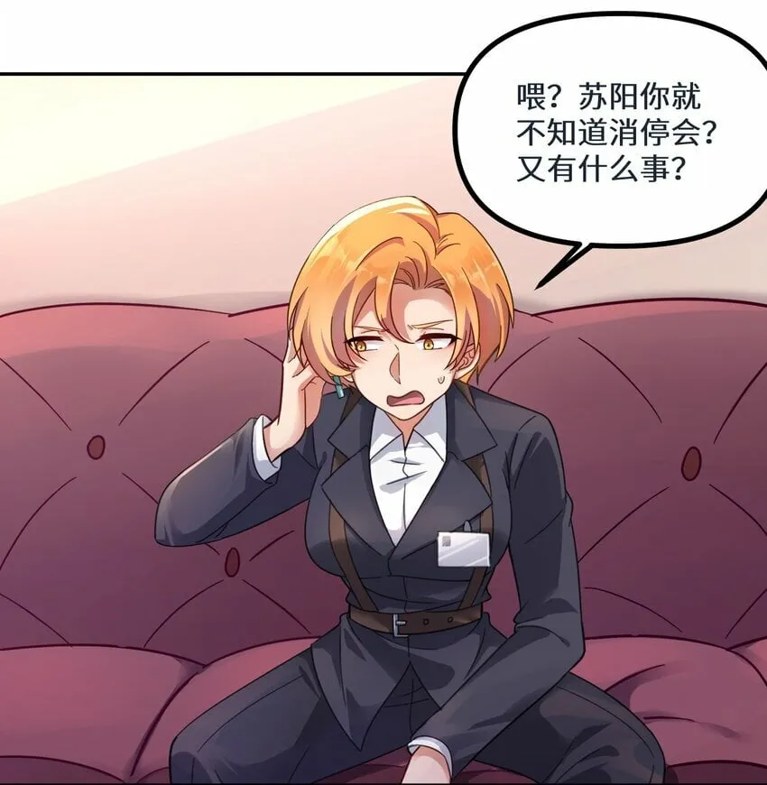 011 锚定 第14页