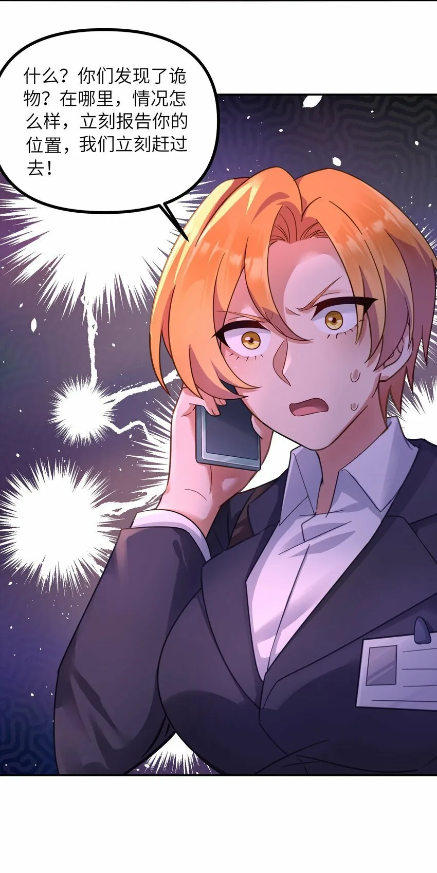 011 锚定 第15页