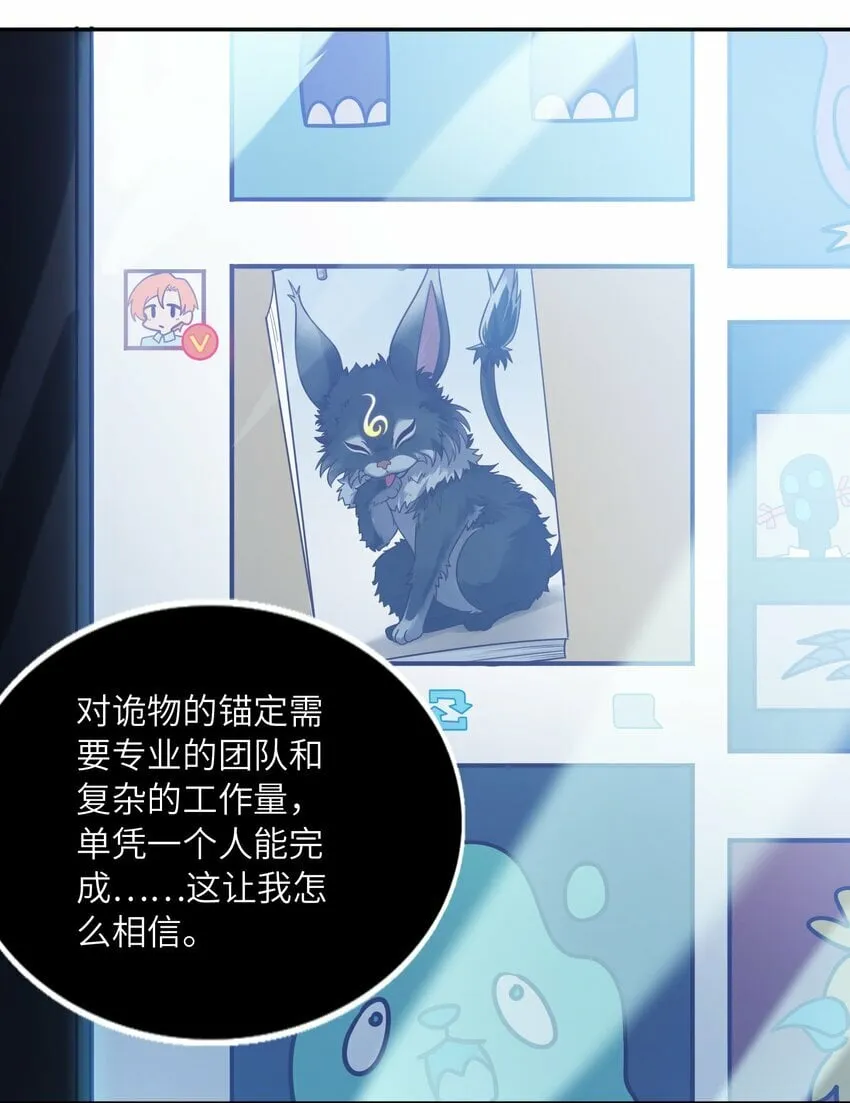 011 锚定 第18页