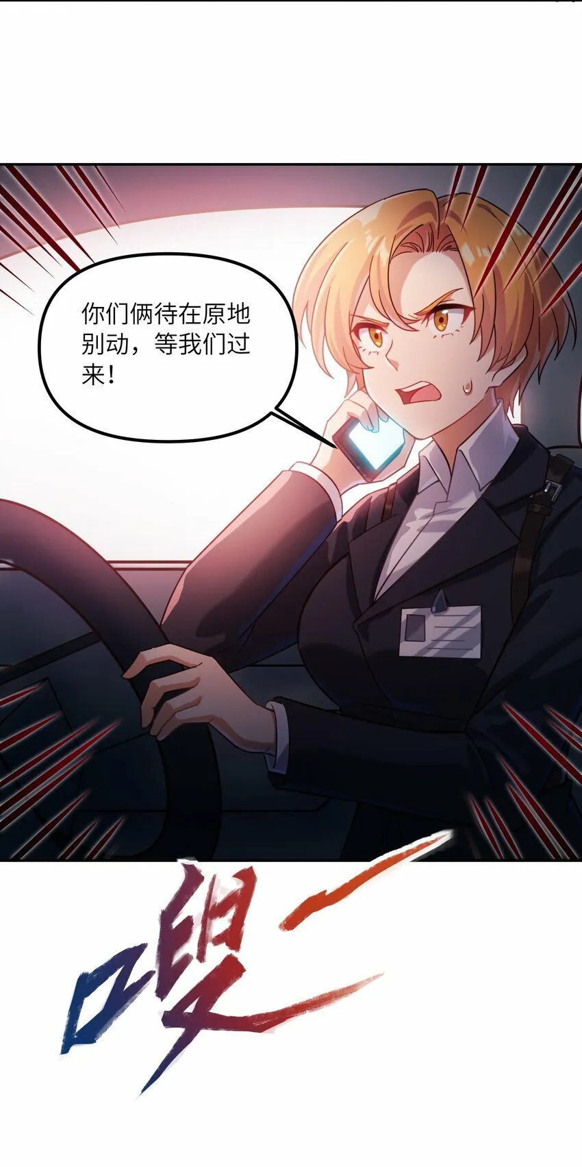 011 锚定 第19页