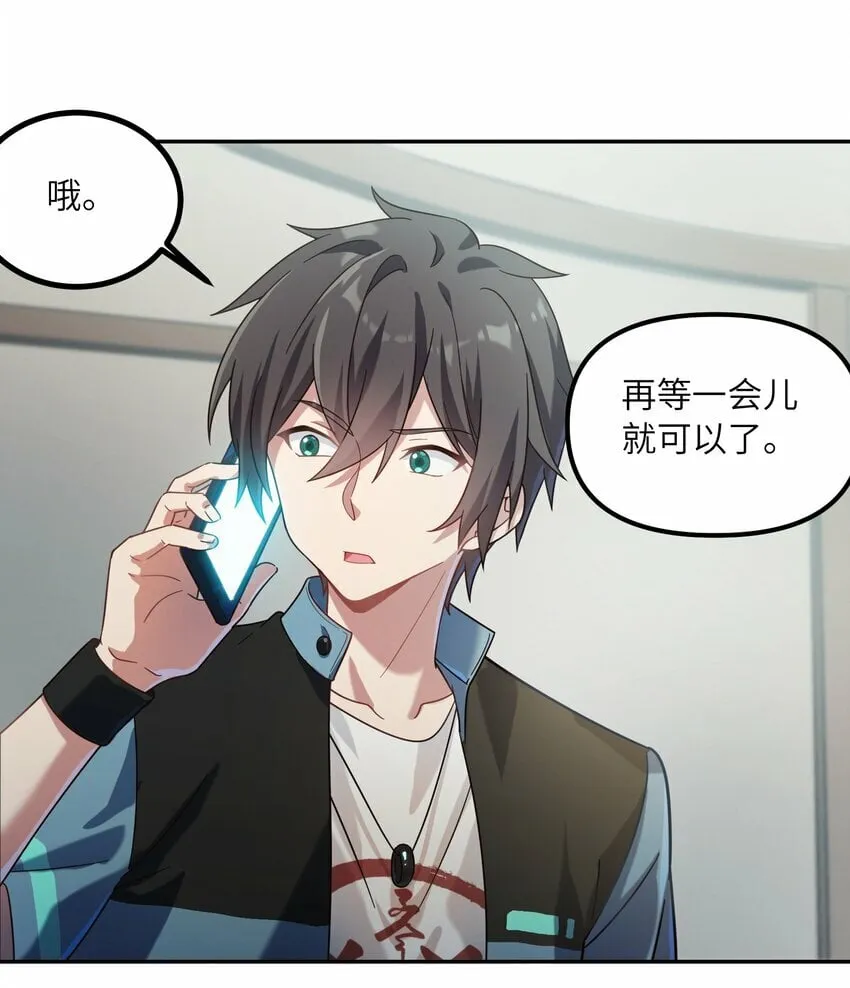011 锚定 第20页