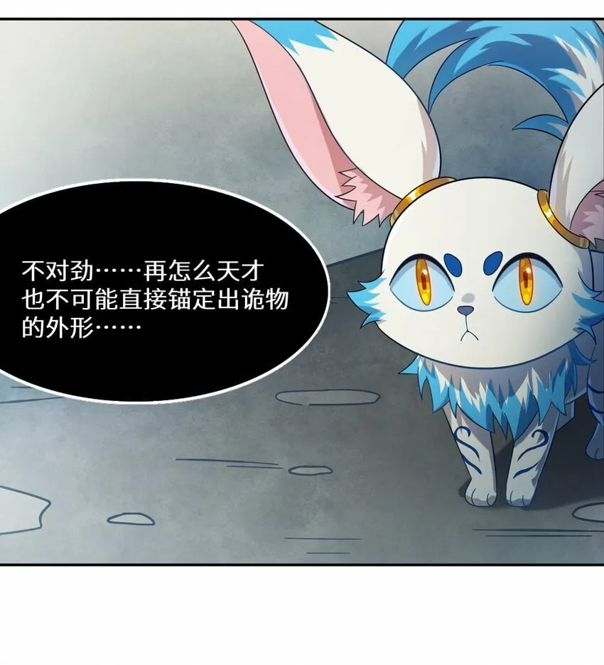 011 锚定 第21页