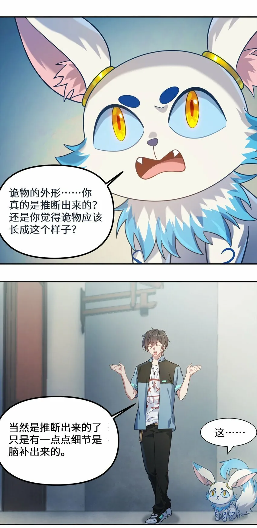 011 锚定 第22页