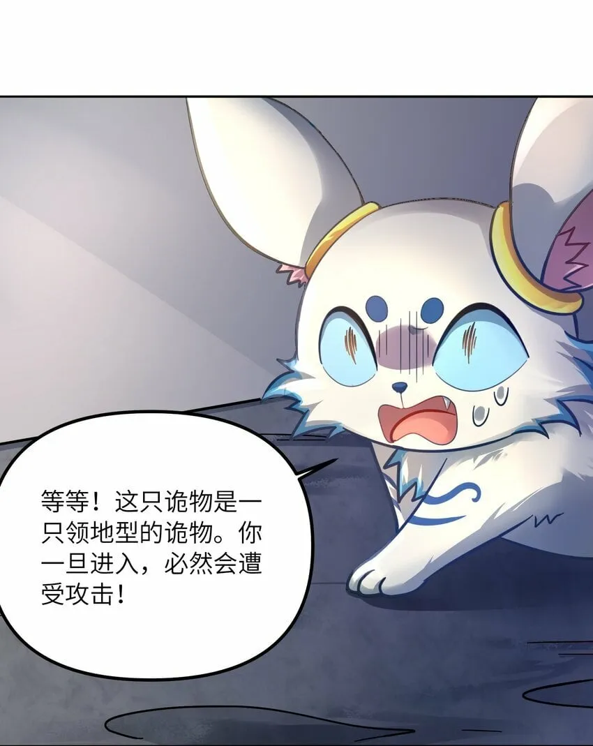 011 锚定 第23页
