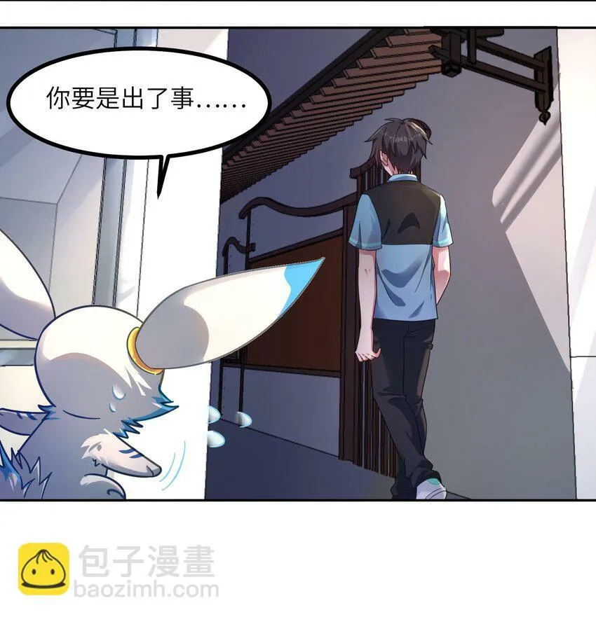 011 锚定 第24页