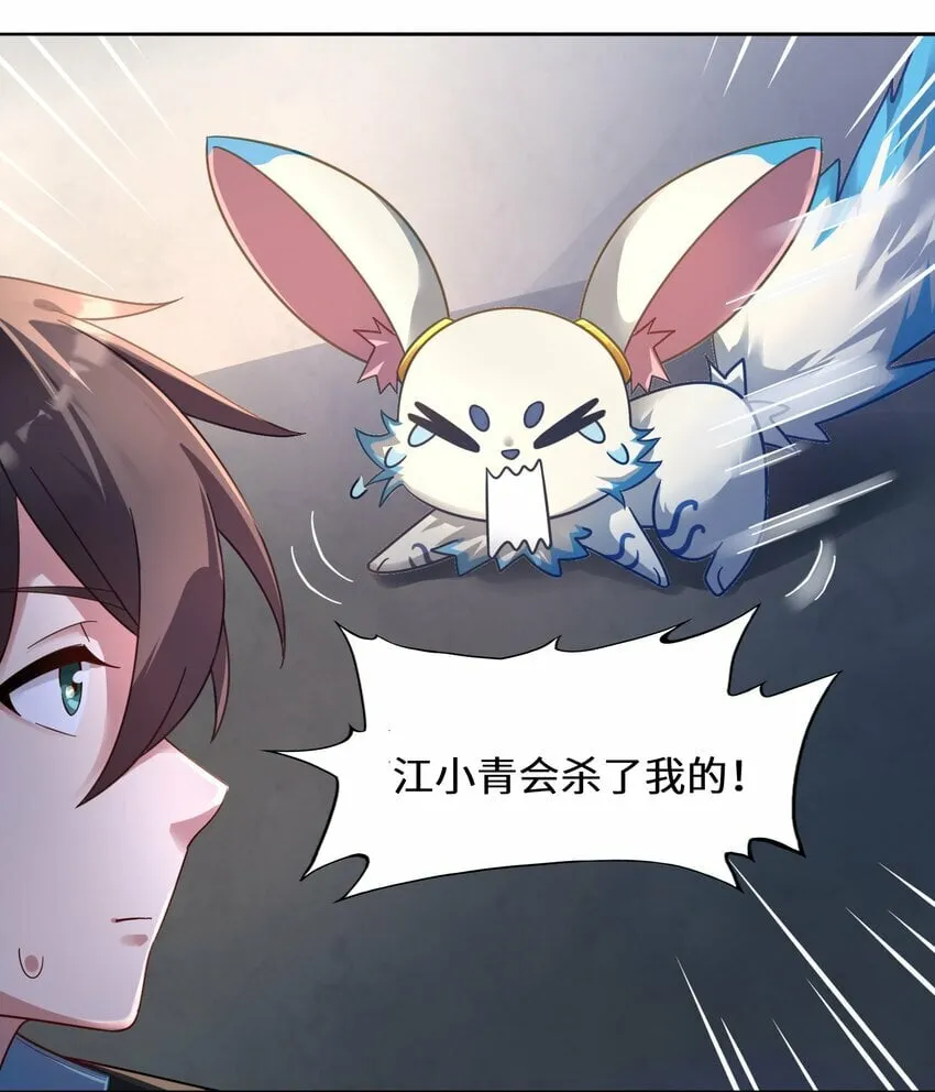 011 锚定 第25页
