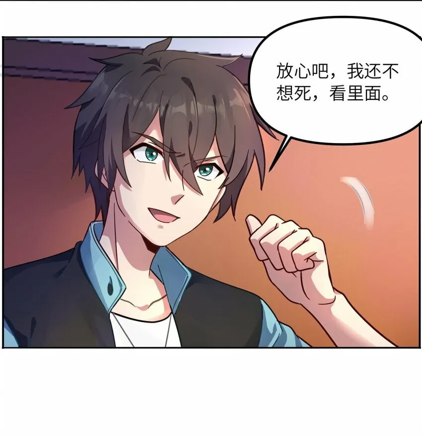 011 锚定 第26页
