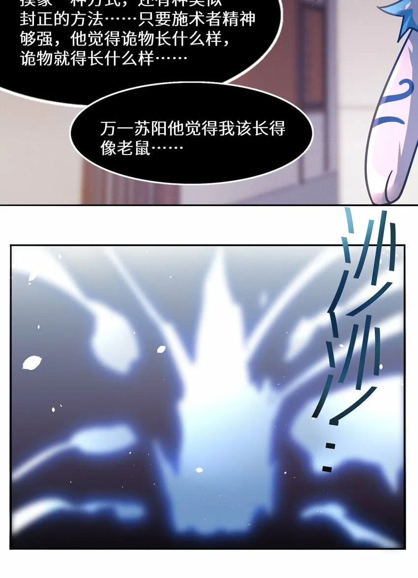 011 锚定 第29页