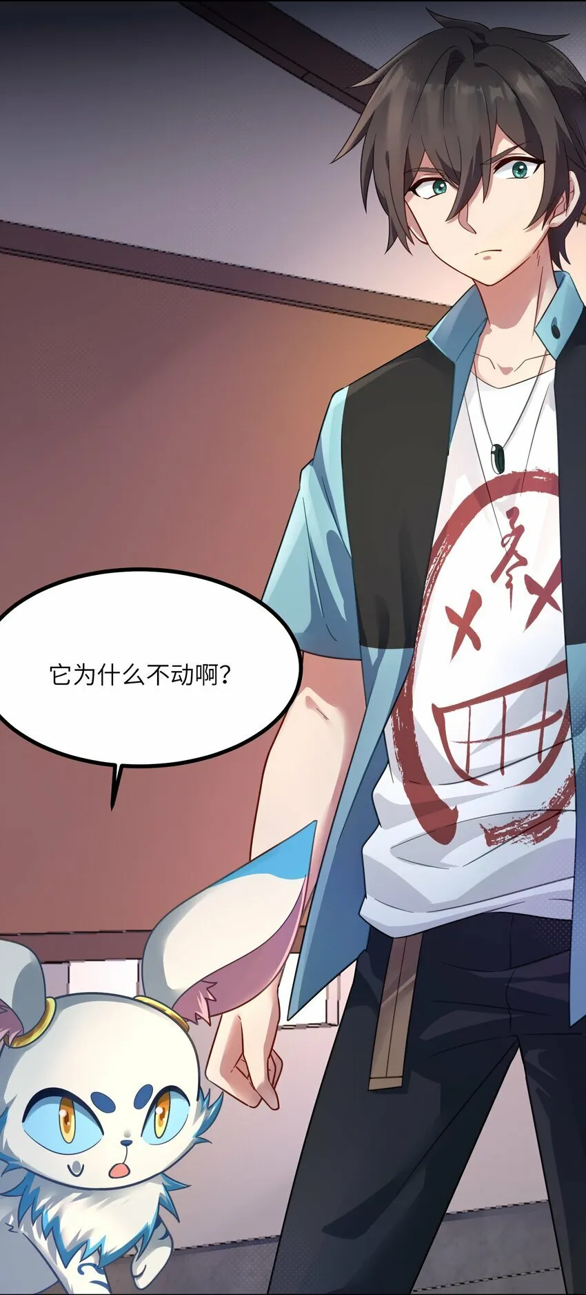 011 锚定 第31页