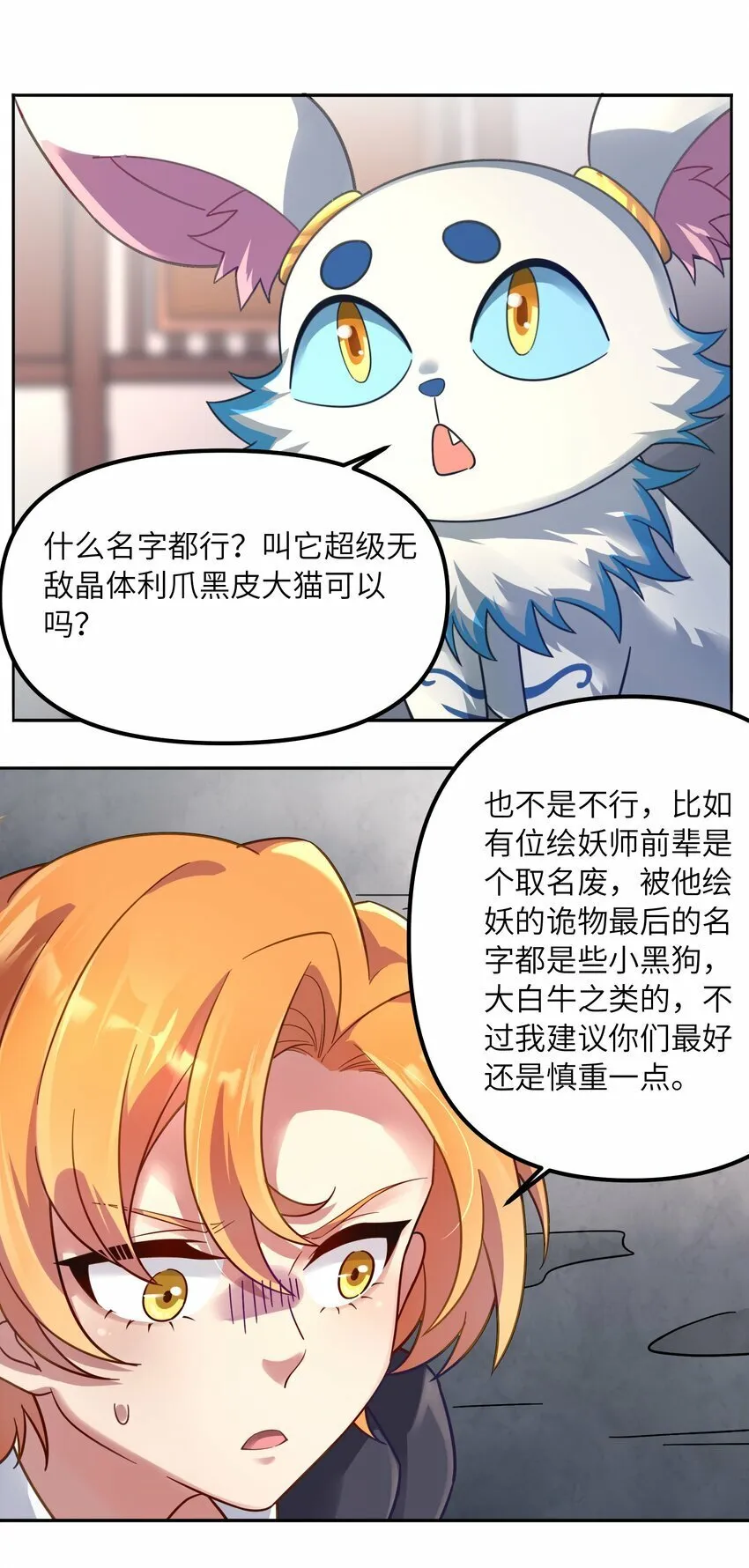 011 锚定 第33页
